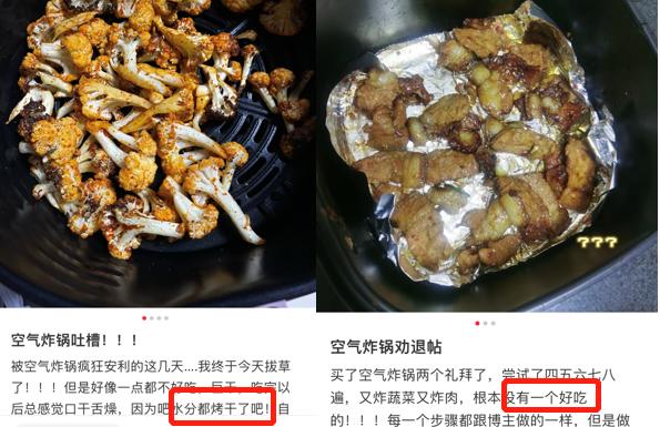 那些网红小家电JDB电子 JDB夺宝电子是不是智商税(图4)