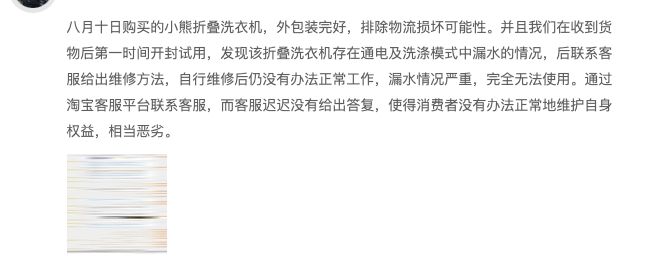 小熊电器遇困年JDB电子 JDB夺宝电子轻人为何抛弃了颜值小家电？(图10)