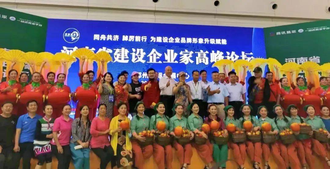 商讯易采 · 第16届全国绿色建材智能家居博JDB电子 JDB夺宝电子览会圆满落幕！(图1)