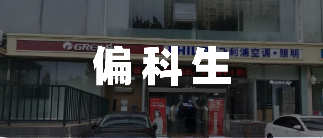 JDB电子 JDB夺宝电子董小姐没有退路(图3)