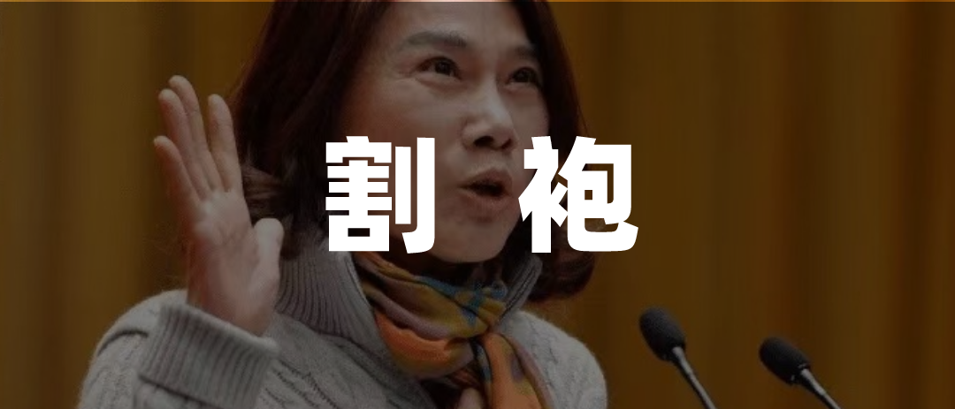 JDB电子 JDB夺宝电子董小姐没有退路(图1)
