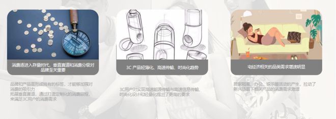 JDB电子 JDB夺宝电子家电市场动荡 网红小家电要不香了？(图7)