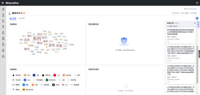 JDB电子 JDB夺宝电子家电市场动荡 网红小家电要不香了？(图10)