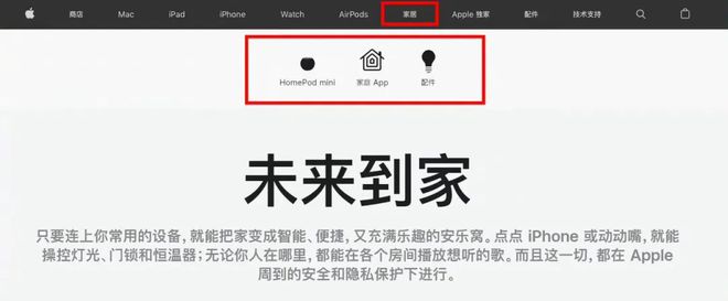 JDB电子 JDB夺宝电子国产《三体》电视剧获发行许可证；苹果中国官网上线智能家居板块(图2)