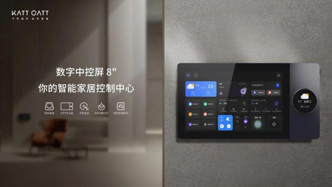 JDB电子 JDB夺宝电子卡特加特数字家庭员工专访：智能家居靠的就是产品！产品！(图3)