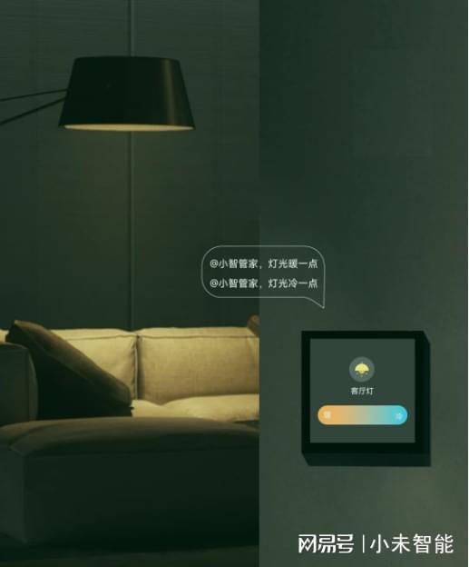 干货分享 全屋智能家居的控制JDB电子 JDB夺宝电子方式您了解多少呢？(图2)