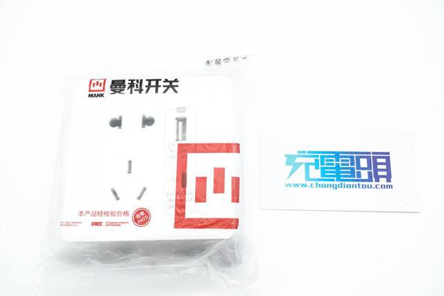 智能家居第一步USJDB电子 JDB夺宝电子B快充插座曼科 PD 快充墙插评测(图1)