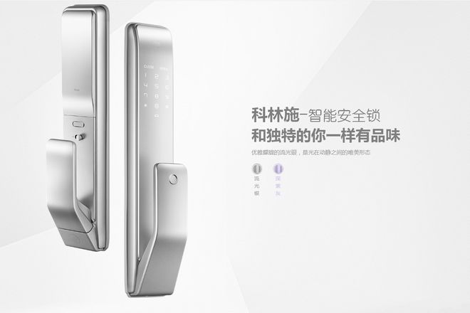 JDB电子 JDB夺宝电子智能家居行业爆发 生态构建和痛点解决成发展关键(图2)