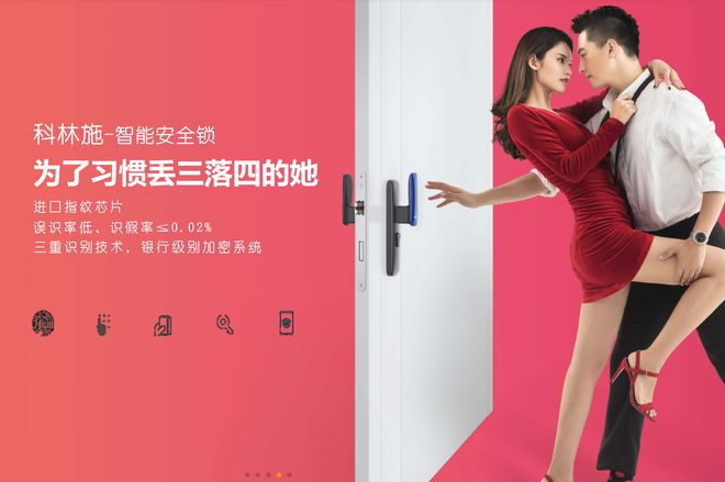 JDB电子 JDB夺宝电子智能家居行业爆发 生态构建和痛点解决成发展关键(图1)