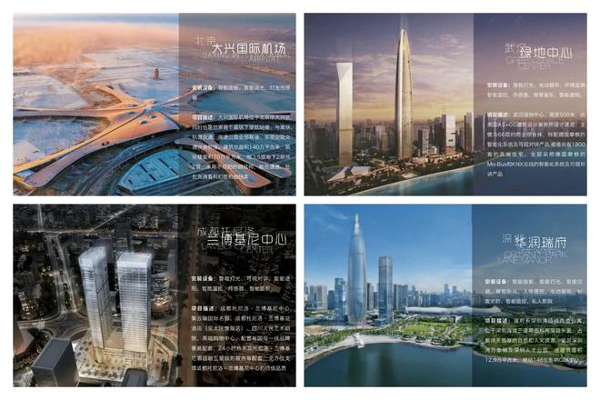 JDB电子 JDB夺宝电子智能家居买什么品牌？摩根全屋智能强势破圈(图2)
