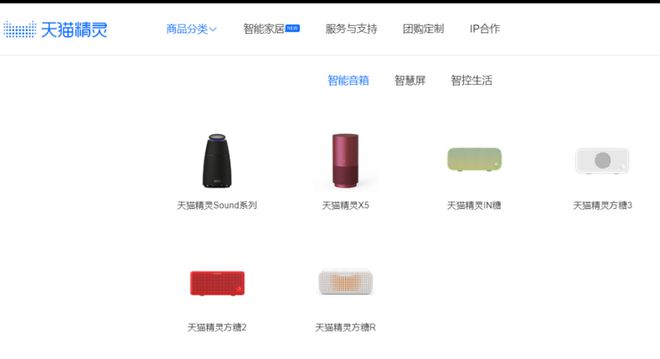 苹果进军中国JDB电子 JDB夺宝电子智能家居市场一小口还是一大口？(图3)