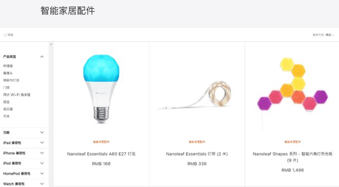 苹果进军中国JDB电子 JDB夺宝电子智能家居市场一小口还是一大口？(图2)