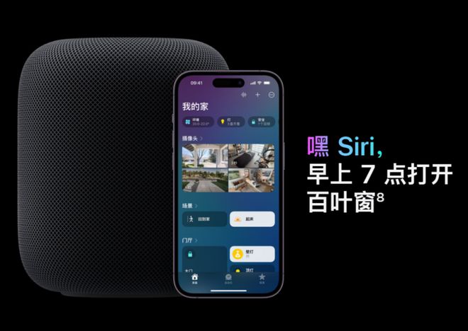 苹果进军中国JDB电子 JDB夺宝电子智能家居市场一小口还是一大口？(图1)