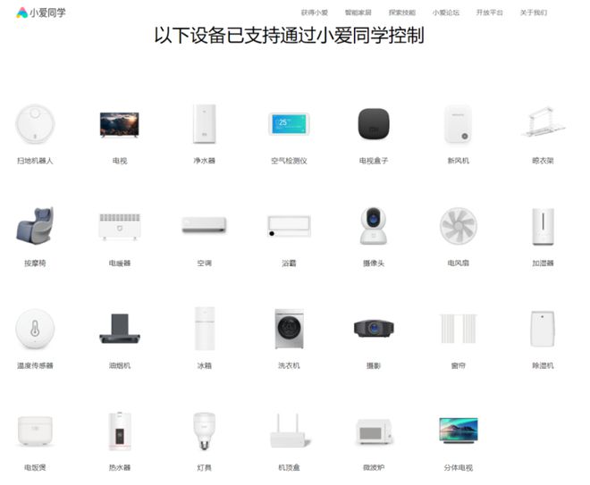 苹果进军中国JDB电子 JDB夺宝电子智能家居市场一小口还是一大口？(图4)
