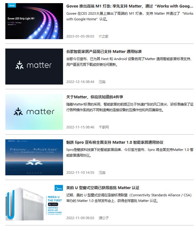 JDB电子 JDB夺宝电子旧手机也能发挥余热它可改造为智能家居的新入口-IOTE物联网展(图5)