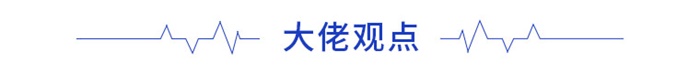 前瞻智能家居产业全球周报第67期：美的IoT与腾讯云达成战略合作布局AIoJDB电子 JDB夺宝电子T共建智能家居新生态(图2)