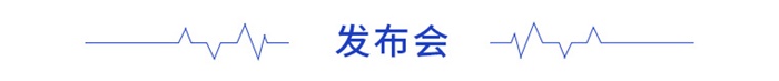 前瞻智能家居产业全球周报第67期：美的IoT与腾讯云达成战略合作布局AIoJDB电子 JDB夺宝电子T共建智能家居新生态(图3)