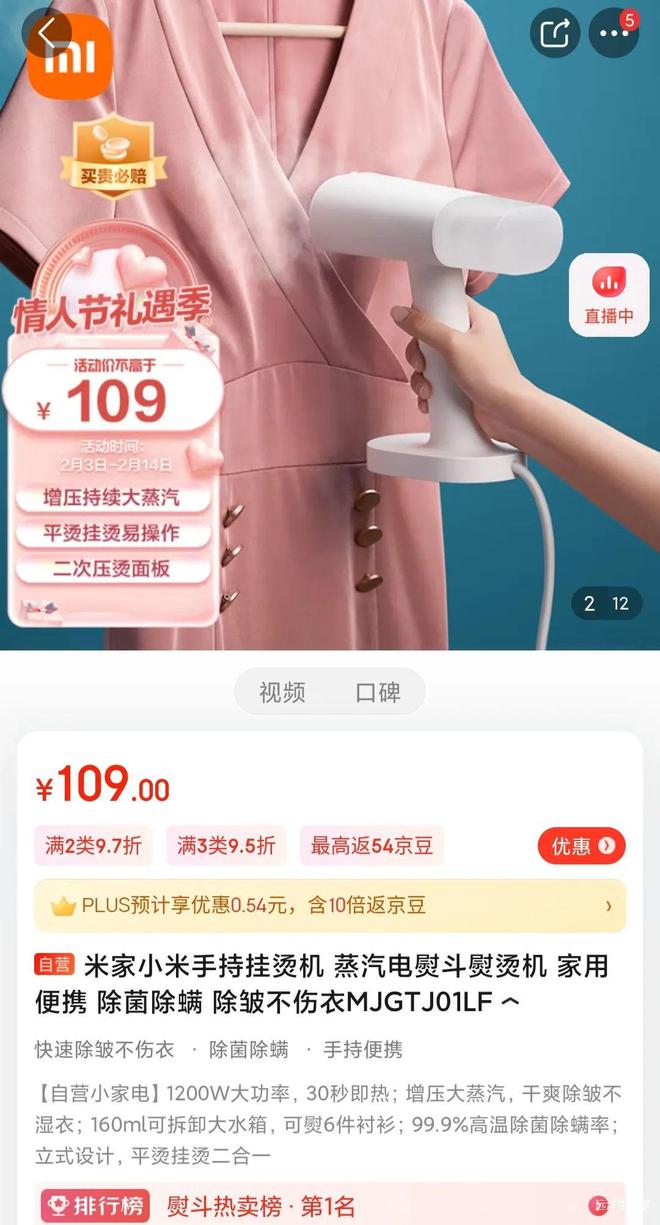 JDB电子 JDB夺宝电子@邻居说：转吸尘器、轮椅、童车、小家电、厨房用品等、各种求转租(图3)