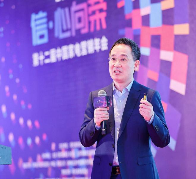 新变量下的中国家电市场 抓住趋势 否极终将泰来JDB电子 JDB夺宝电子(图1)