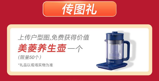 1天省下上万元JDB电子 JDB夺宝电子全屋定制、软装、家电一站购齐！(图5)