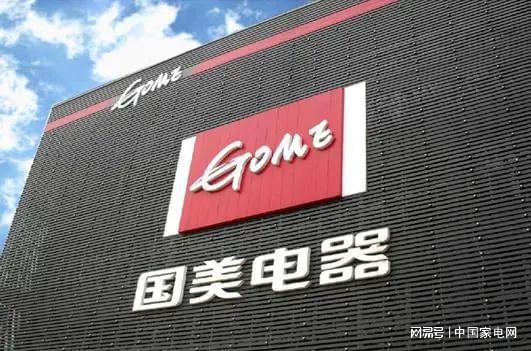 JDB电子 JDB夺宝电子乱炖家电：京东豪掷31亿买地刘强东要给“兄弟们”盖房子了？(图2)