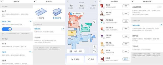 搬新家这JDB电子 JDB夺宝电子些家电好物值得入手(图5)