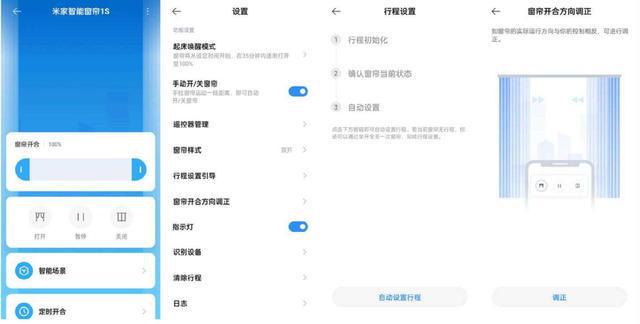 搬新家这JDB电子 JDB夺宝电子些家电好物值得入手(图19)