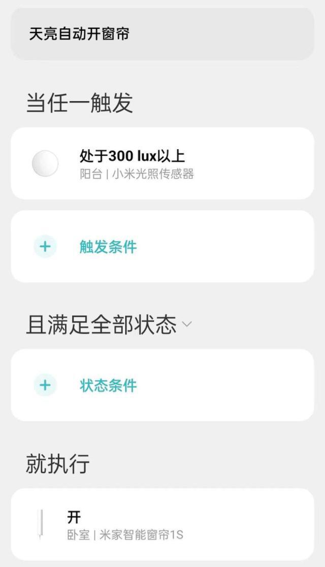 搬新家这JDB电子 JDB夺宝电子些家电好物值得入手(图21)