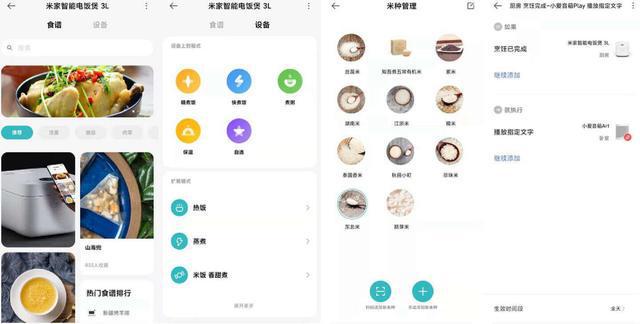 搬新家这JDB电子 JDB夺宝电子些家电好物值得入手(图24)