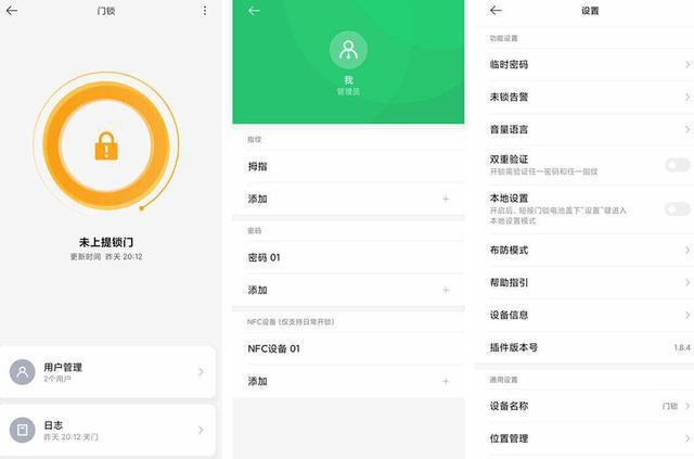 搬新家这JDB电子 JDB夺宝电子些家电好物值得入手(图45)