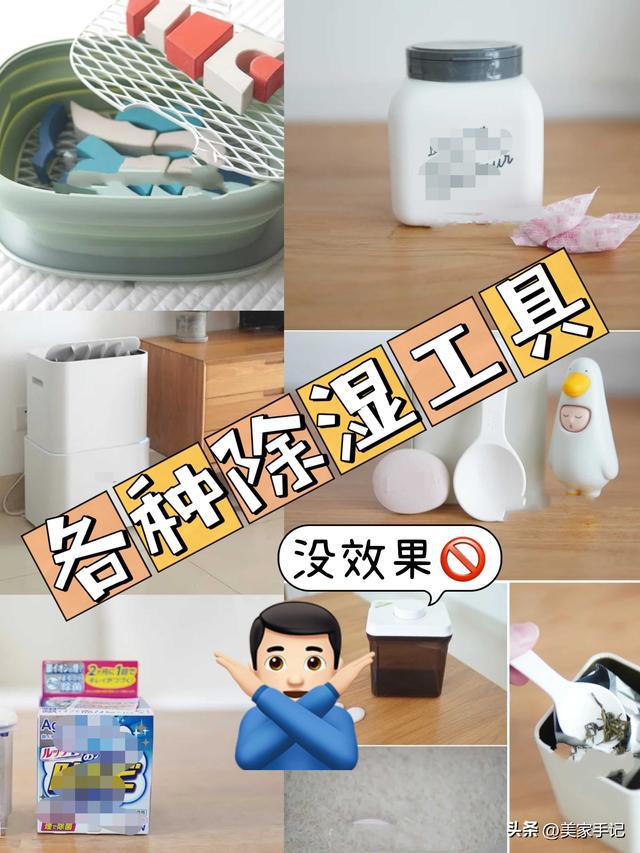 JDB电子 JDB夺宝电子告别回南天专治“湿”症！资深家电博主：这款家电越用越上瘾(图4)