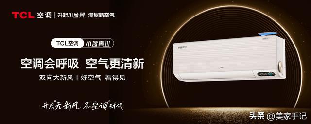 JDB电子 JDB夺宝电子告别回南天专治“湿”症！资深家电博主：这款家电越用越上瘾(图6)