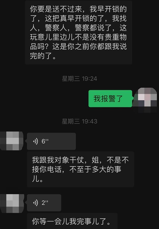JDB电子 JDB夺宝电子租客“消失”前将家具家电全搬空警方：涉嫌侵占(图2)