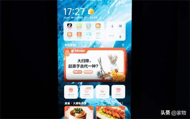 这5件家电看似“黑科技”满满实际就是“智商税”！谁买谁后悔JDB电子 JDB夺宝电子(图3)