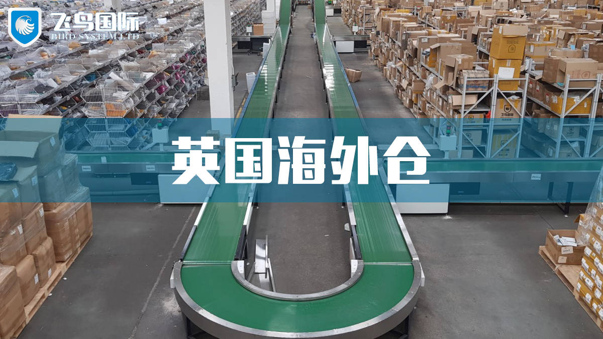 JDB电子 JDB夺宝电子2023年英国家电市场将达93亿美元飞鸟国际助力卖家出海(图1)