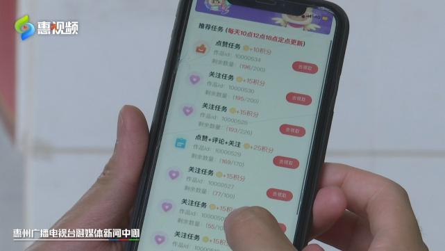JDB电子 JDB夺宝电子扫码就能领家电？朋友圈这条信息假的！(图4)