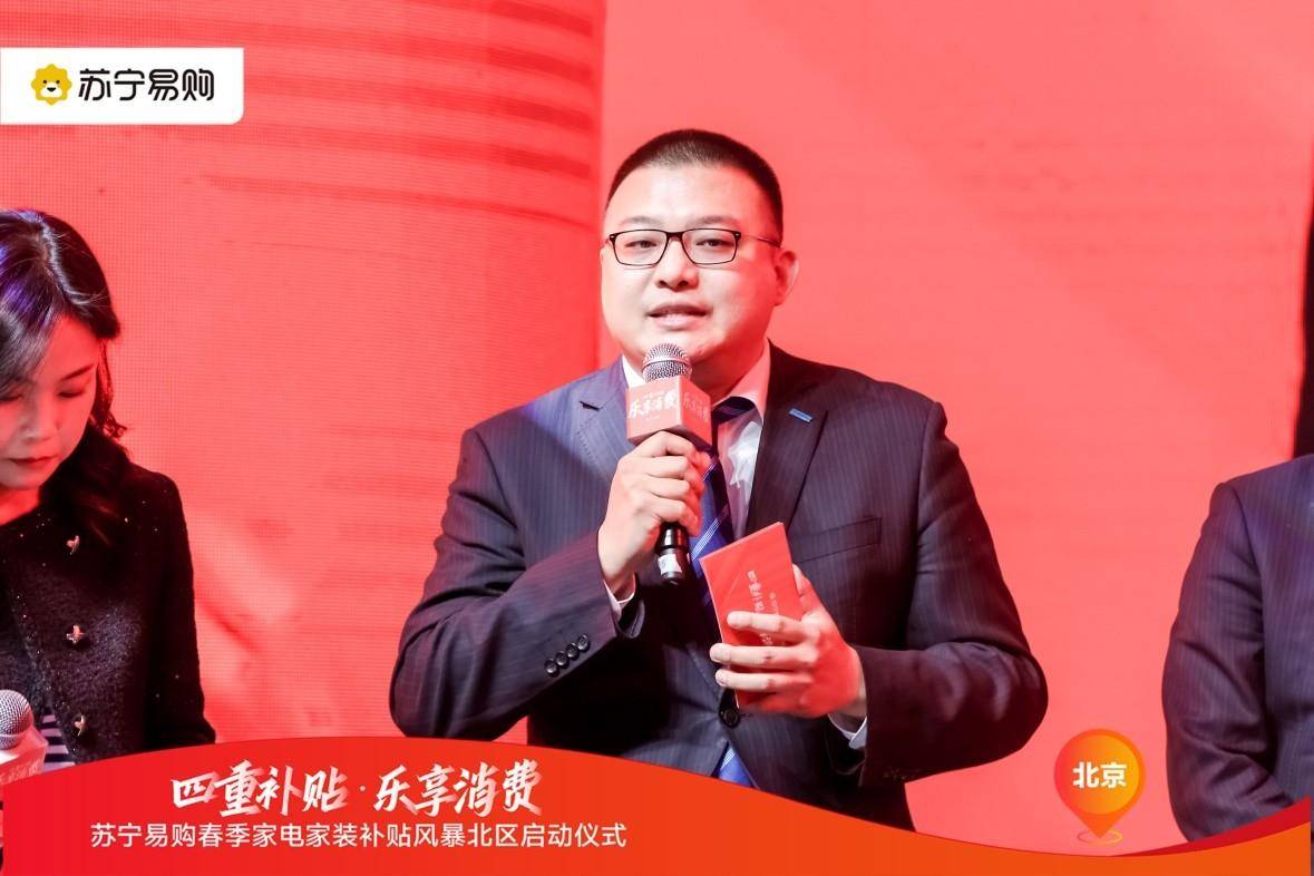 百大家电家装品牌集体行动 加码苏宁易购北区JDB电子 JDB夺宝电子春季家电家装(图2)