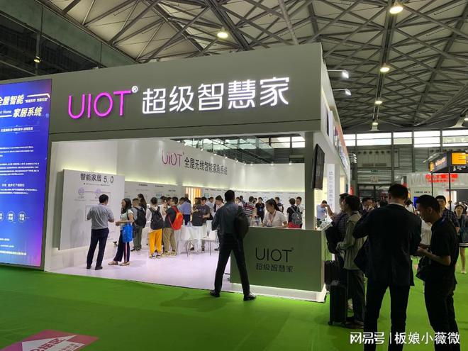 智能家居展2023深圳国际智JDB电子 JDB夺宝电子能家居展览会【官网】(图1)