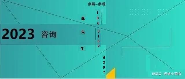 智能家居展2023深圳国际智JDB电子 JDB夺宝电子能家居展览会【官网】(图2)
