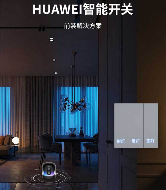 JDB电子 JDB夺宝电子智能家居生活可以带给家庭不一般的体验(图1)