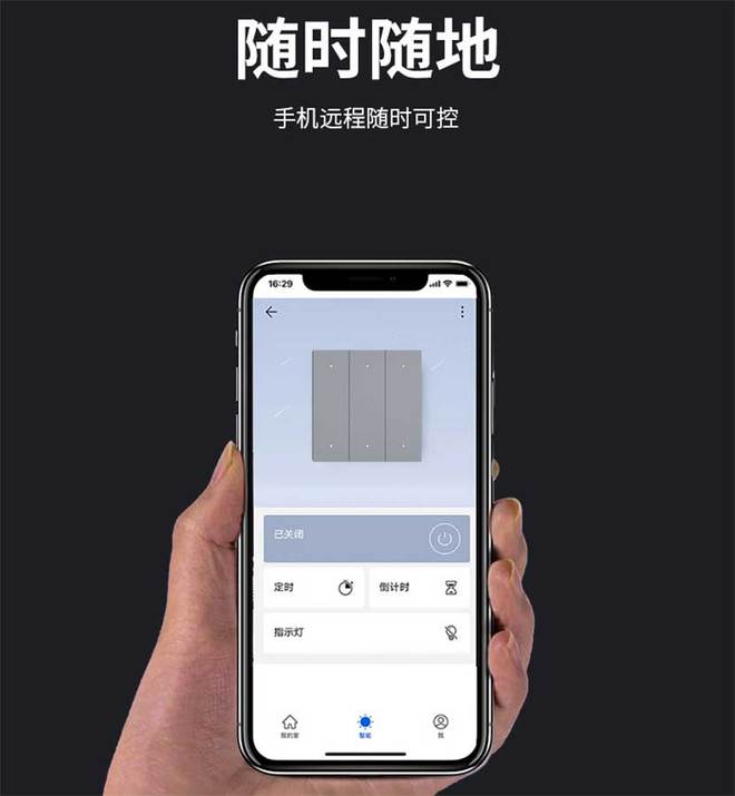 JDB电子 JDB夺宝电子智能家居生活可以带给家庭不一般的体验(图5)