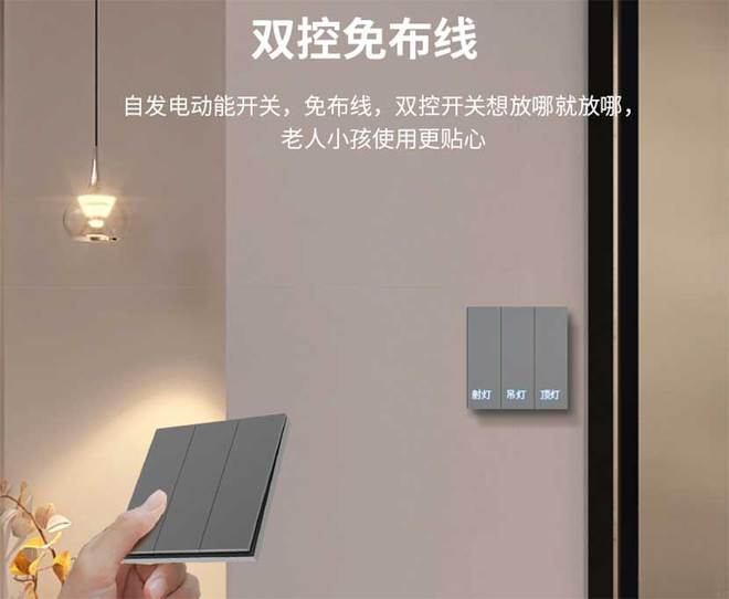 JDB电子 JDB夺宝电子智能家居生活可以带给家庭不一般的体验(图4)