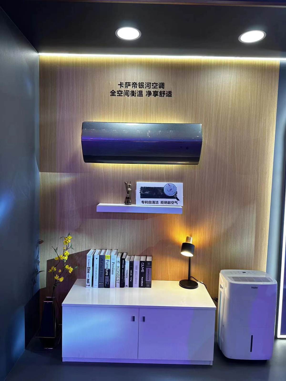 JDB电子 JDB夺宝电子10天3场大动作！海尔空调今与京东家电再签战略合作(图2)