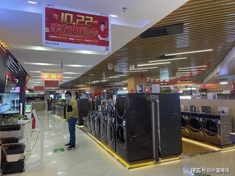 JDB电子 JDB夺宝电子去年利润增长近20%家电行业加速向中高端转型(图1)