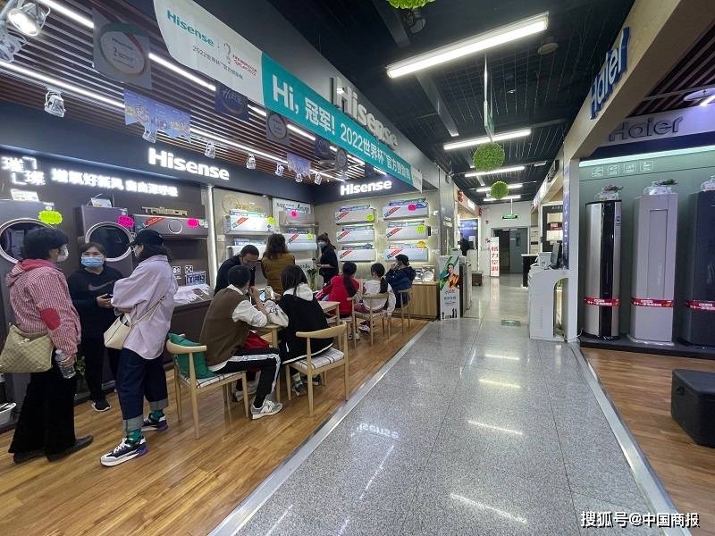 JDB电子 JDB夺宝电子去年利润增长近20%家电行业加速向中高端转型(图2)