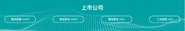 JDB电子 JDB夺宝电子家电巨头全面迎“少帅”！能否走出新路？(图1)