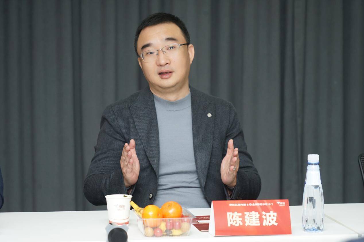 家电家居强强联合！京东五星电器与金牌厨柜达成战JDB电子 JDB夺宝电子略合作(图3)