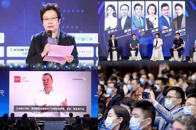 JDB电子 JDB夺宝电子2023中国家电创新零售峰会将在上海召开(图2)