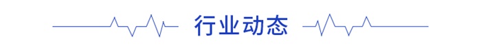 前瞻智能家居产业全球JDB电子 JDB夺宝电子周报第72期：渝北百亿打造“智能家居艺术小镇”天猫精灵2020年下半年趋势(图1)