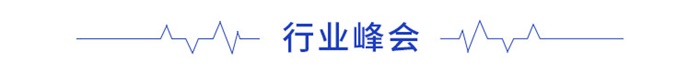 前瞻智能家居产业全球JDB电子 JDB夺宝电子周报第72期：渝北百亿打造“智能家居艺术小镇”天猫精灵2020年下半年趋势(图9)
